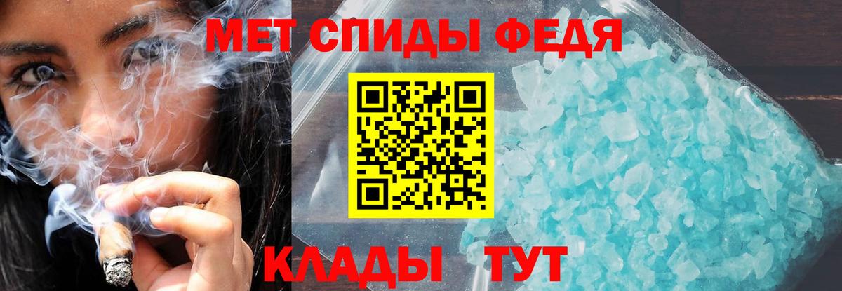 АМФ  Amphetamine Premium  Вход с VPN  Печора 