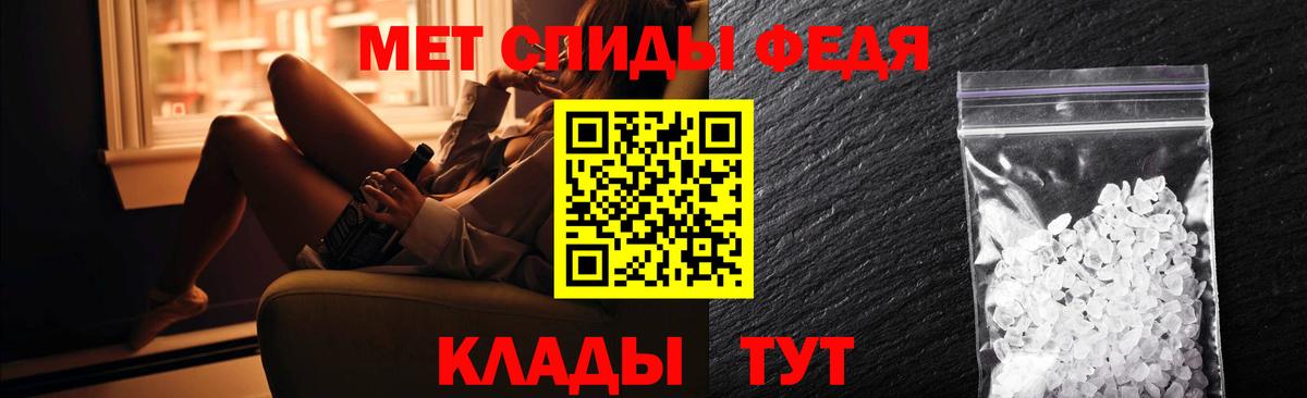 АМФЕТАМИН 97% Печора