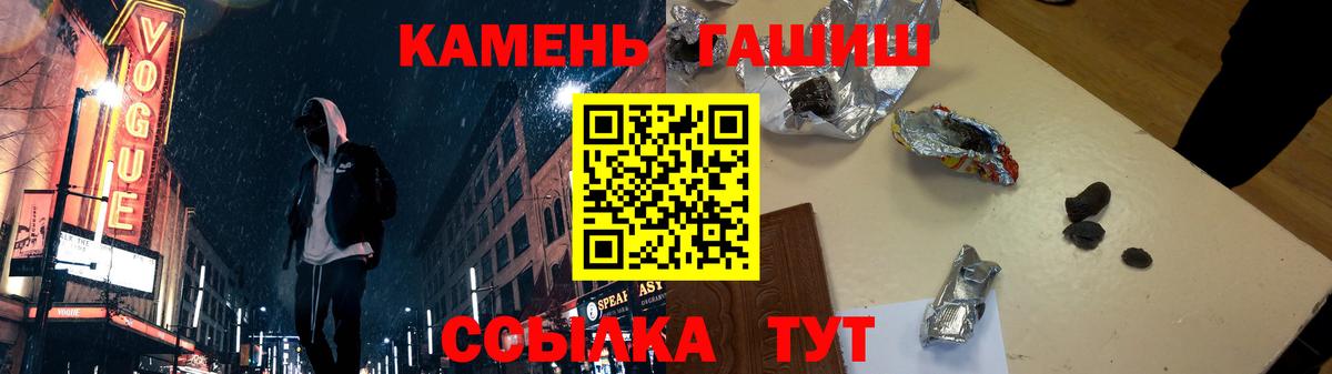 Печора  ГАШ hashish  Вход с VPN  Гашиш индика сатива 