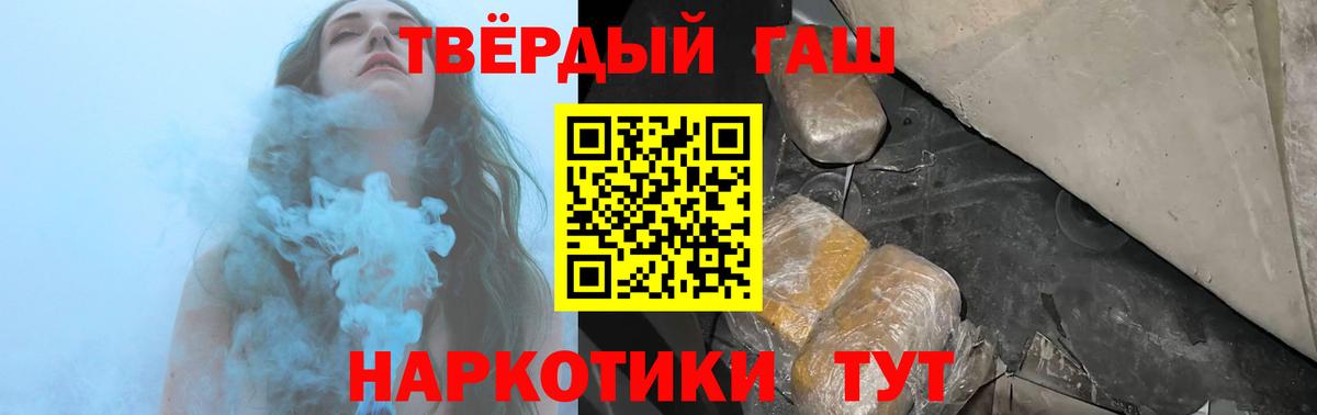 ГАШИШ гашик Печора