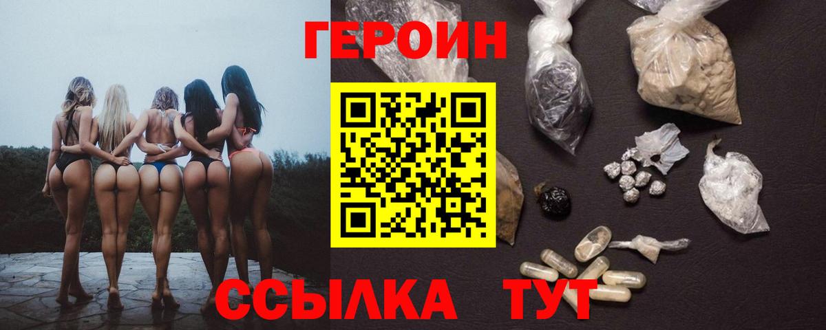 АМФЕТАМИН Печора