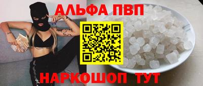 спайс Славянск-на-Кубани