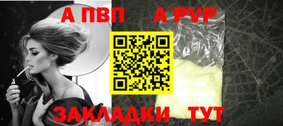 мефедрон мука Сланцы