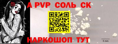 гашишное масло Славгород