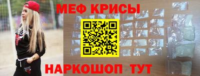 спайс Славянск-на-Кубани