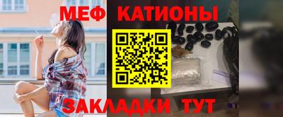 гашишное масло Славгород