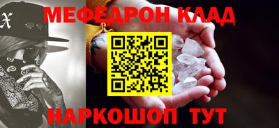 гашишное масло Славгород