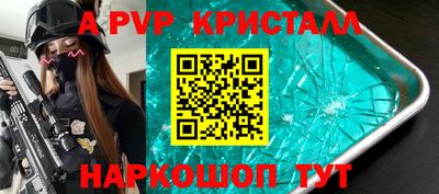 мефедрон мука Сланцы