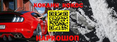 мефедрон мука Сланцы