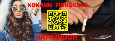 спайс Славянск-на-Кубани