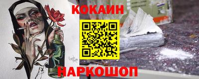 гашишное масло Славгород