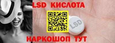 гашишное масло Славгород