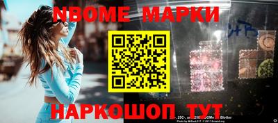 мефедрон мука Сланцы