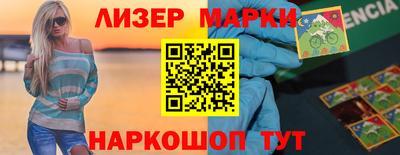 гашишное масло Славгород