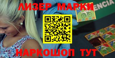 гашишное масло Славгород