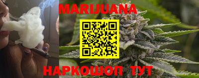 гашишное масло Славгород