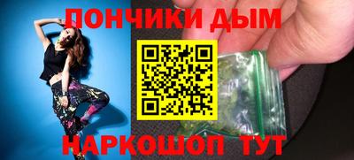 мефедрон мука Сланцы