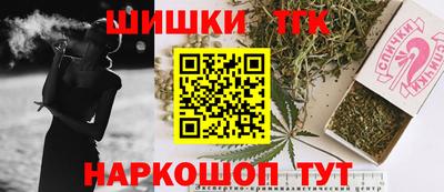 спайс Славянск-на-Кубани