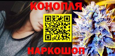 спайс Славянск-на-Кубани