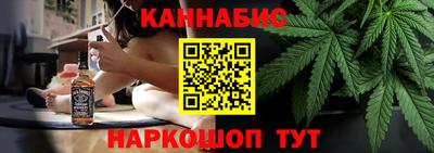 гашишное масло Славгород