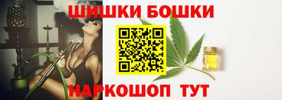мефедрон мука Сланцы
