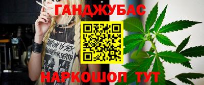 мефедрон мука Сланцы