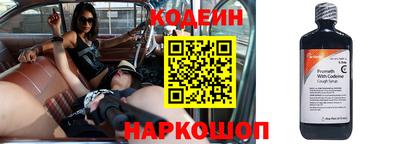 мефедрон мука Сланцы