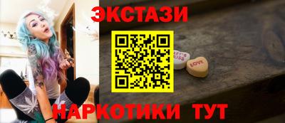 мефедрон мука Сланцы