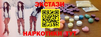гашишное масло Славгород