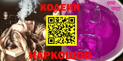 мефедрон мука Сланцы