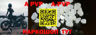 мефедрон мука Сланцы