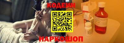 мефедрон мука Сланцы