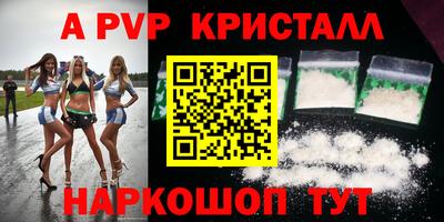 мефедрон мука Сланцы