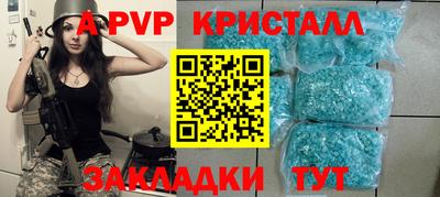 гашишное масло Славгород