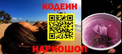 спайс Славянск-на-Кубани