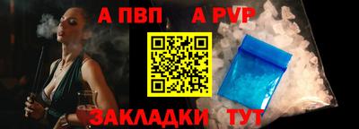 спайс Славянск-на-Кубани