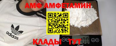 спайс Славянск-на-Кубани
