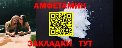 мефедрон мука Сланцы