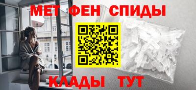 спайс Славянск-на-Кубани