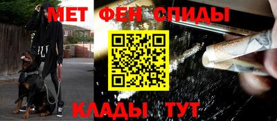 мефедрон мука Сланцы
