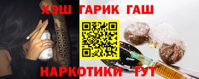 гашишное масло Славгород