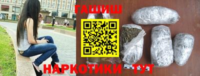 спайс Славянск-на-Кубани