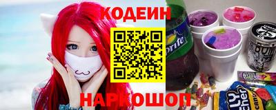 спайс Славянск-на-Кубани