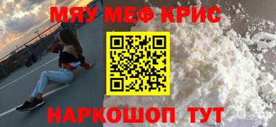 гашишное масло Славгород