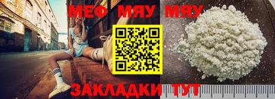гашишное масло Славгород