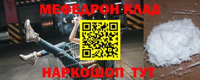 спайс Славянск-на-Кубани