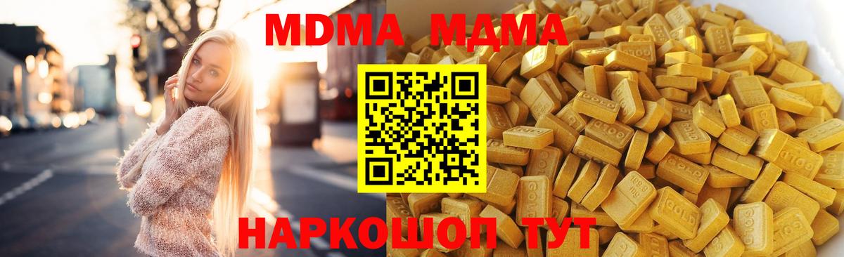 МДМА VHQ Печора