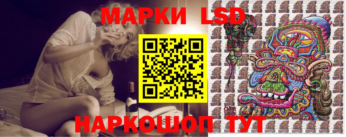 Наркотические марки 1500мкг Печора