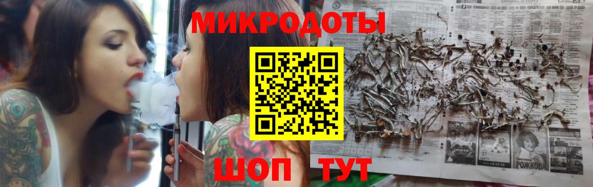 Псилоцибиновые грибы мицелий  даркнет сайт  Печора  Вход с VPN  Галлюциногенные грибы мухоморы 