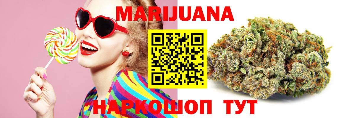МАРИХУАНА семена  Вход с VPN  Печора  Бошки марихуана Amnesia  Конопля Ganja 